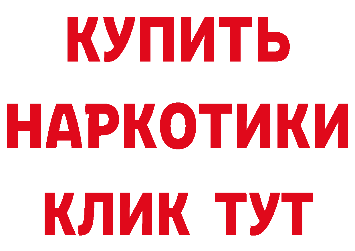 ГАШИШ Premium рабочий сайт даркнет mega Красноармейск